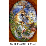 نخ و نقشه تابلوفرش طرح نوازش آهو
