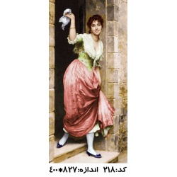 نخ و نقشه تابلو فرش طرح خداحافظ برایان