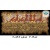 نخ و نقشه تابلو فرش طرح آیت الکرسی عرضی