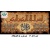 نخ و نقشه تابلو فرش طرح قل هو الله و کوثر